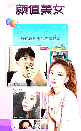 聚合影视网页版·无需下载页面功能展示
